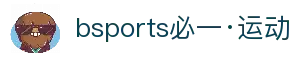 必一·运动(Bsports)官方网站